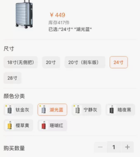 小米行李箱【狂欢价】90分旅行箱静音万向轮...