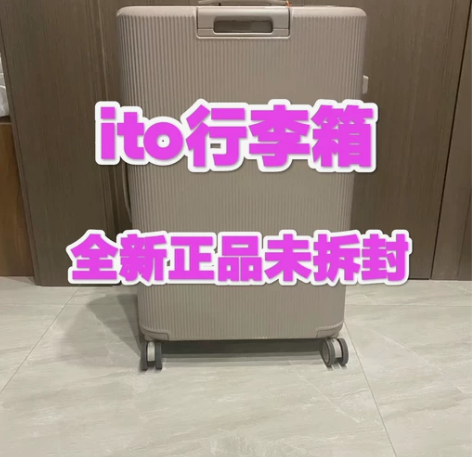 【全新正品】ITO拉杆箱PISTACHIO...