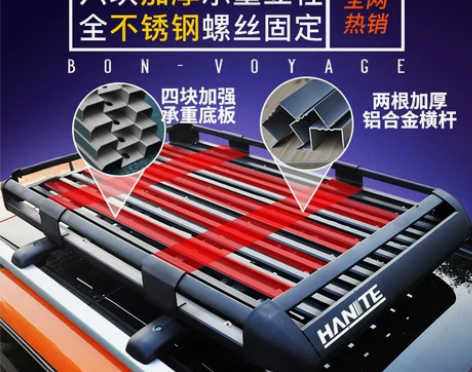 汽车车顶行李架通用SUV车载行李架车顶框行...