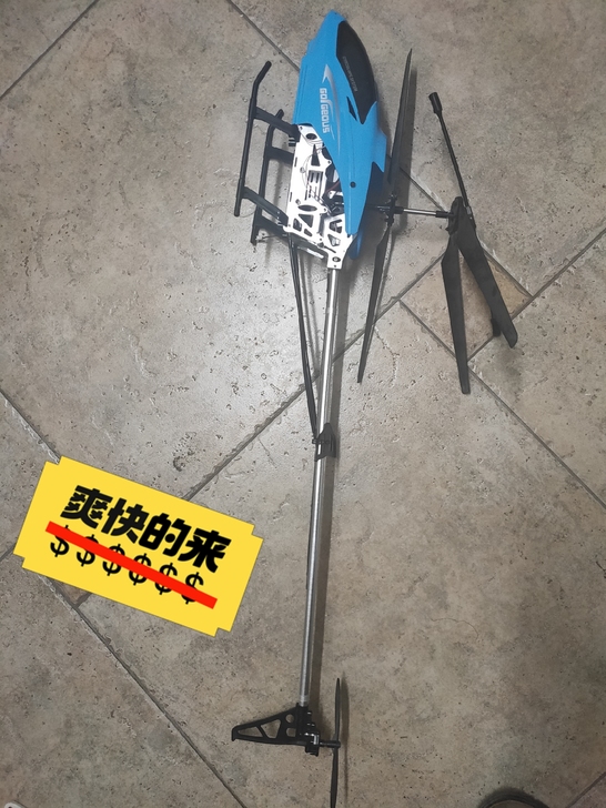 72CM直升机，别人给的，没有遥控器，没有...