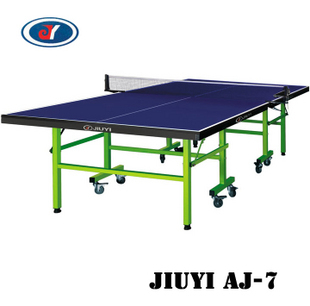 正品 久谊牌AJ-7 乒乓球桌 乒乓球台 ...
