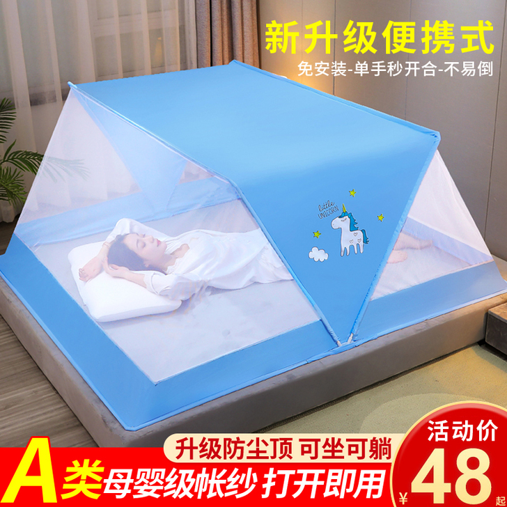 全新的,买大了一点。