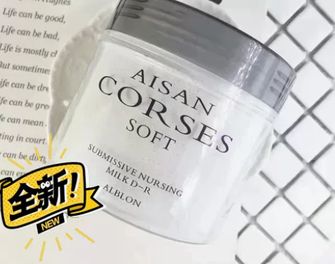 包邮正品优尚AISAN corses闪钻发...