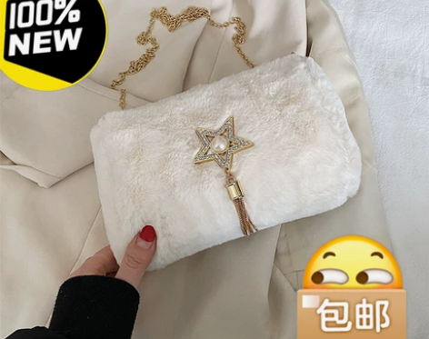 全新包邮 门店关闭 清货 毛毛绒包包女包新...