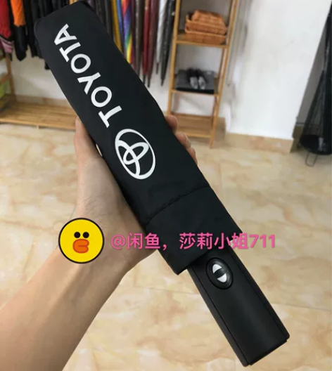 丰田4S全自动雨伞 折叠双人自动伞全新包邮...