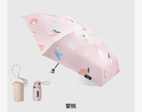 蕉下果趣太阳伞小巧便携遮阳伞防晒防紫外线雨...