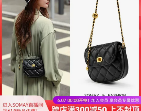 Somay包包女2021新款潮黑色小香风2...