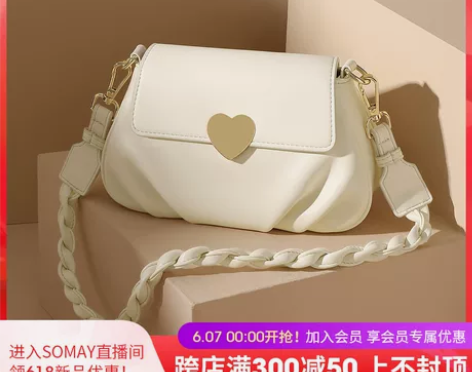 Somay云朵包包2020新款潮秋冬小圆包...