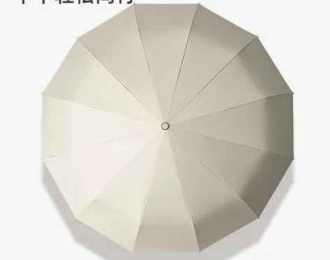 全自动折叠雨伞晴雨两用学生男女防晒防紫外线...