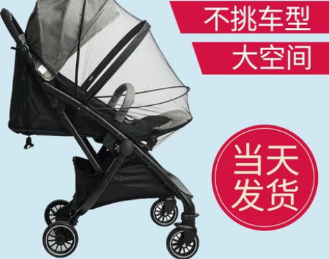 婴儿车+蚊帐~全罩式通用加大宝宝防蚊罩儿童...