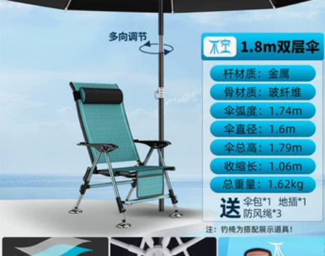 本人新买， 之前伞又在老家找到了。这个只用...