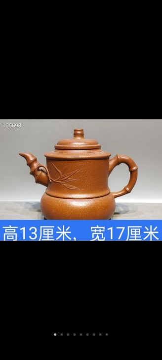 汪仙寅制,紫砂壶,壶浮身雕【竹叶】造独型特...