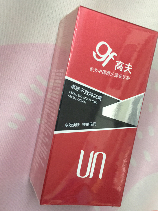 全新75g高夫卓能多效焕肤乳,限用期201...