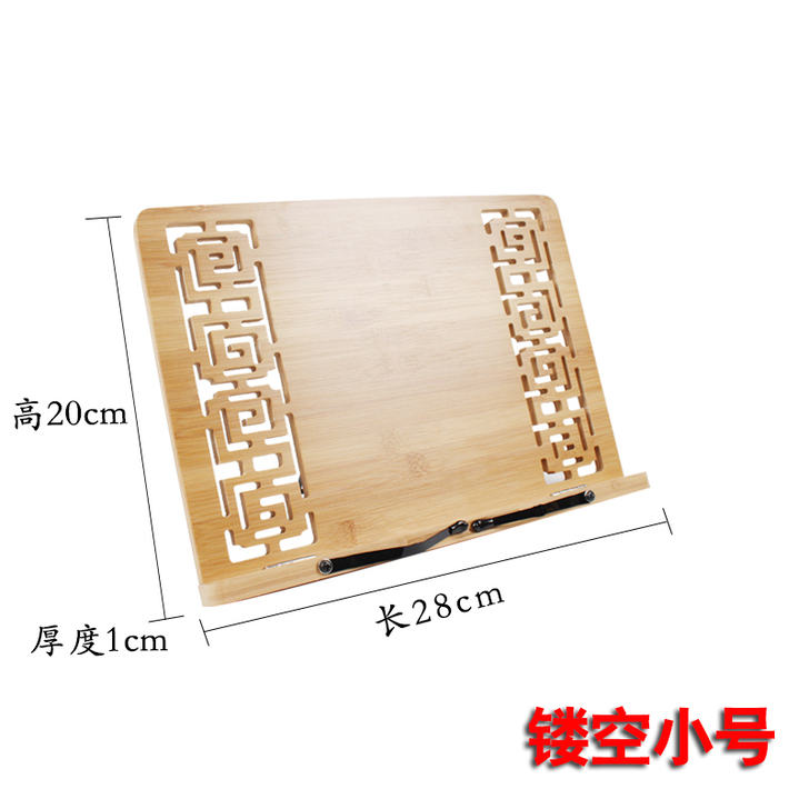 梅林笔庄小学生书夹书靠书立字帖架子成人阅读...