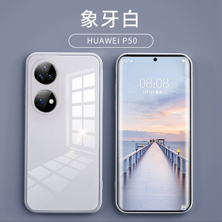 华为P50手机壳限量版P50Pro外壳网红...