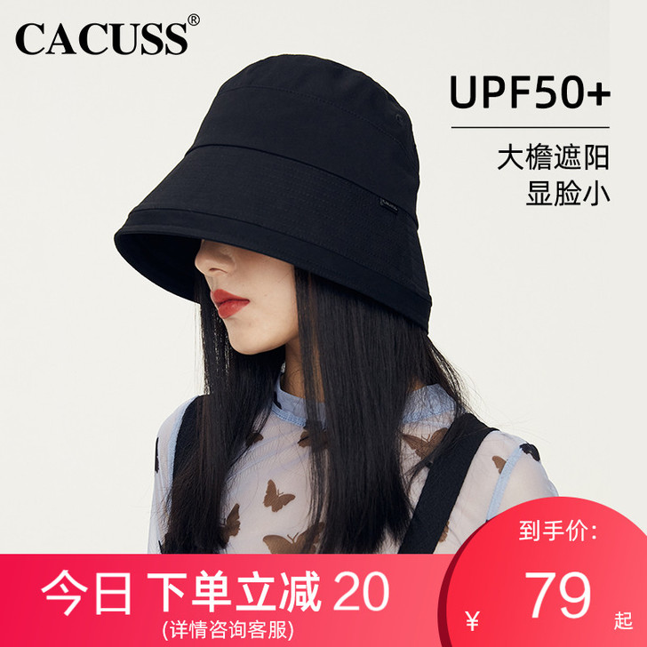 Cacuss 帽子 L偏大头围(58-6...