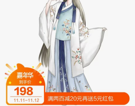风回雪 汉服 是山!!!!刚入坑时不懂事买...