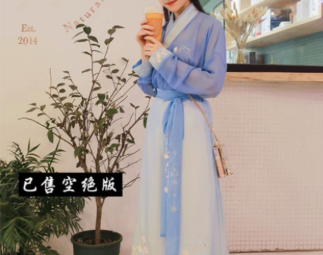 汉倾原创汉服【樱雨词】 xs码,可日常