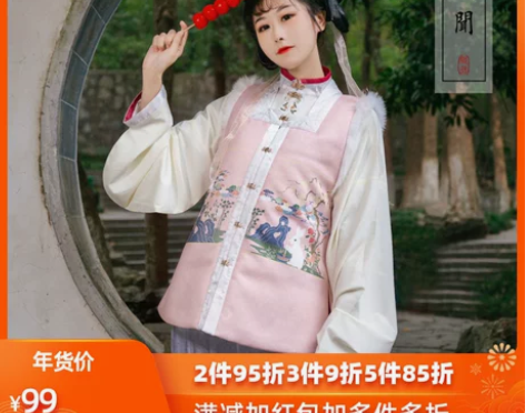 织闻比甲  带毛    棉比甲   蓝色 ...