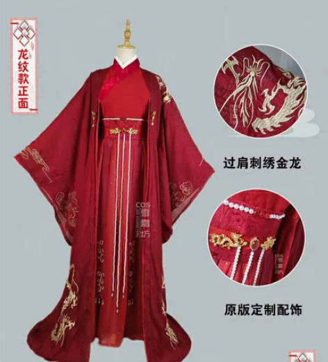 【可拍】一相逢  龙纹m码，原价888 瑕...