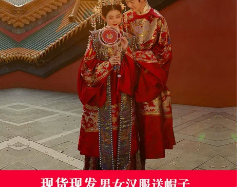 明制汉服婚服2021新款齐地织金花嫁圆领套...
