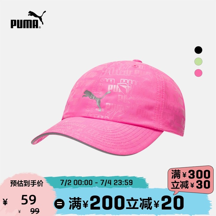 Puma/彪马 帽子