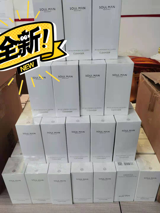 极男男士洗面奶除螨控油补水保湿深层清洁专用...