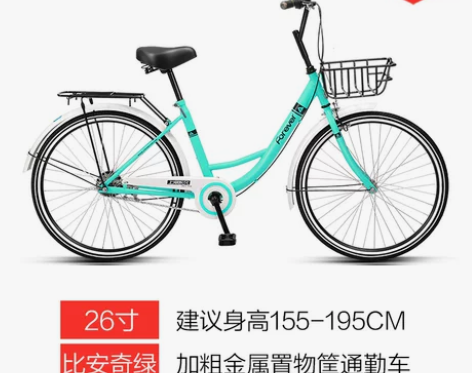 永久自行车女轻便通勤车24寸男士实心轮胎免...