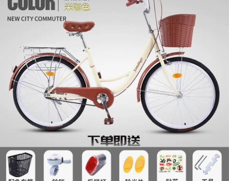 自行车女式成年轻便代步普通休闲单车男女老式...