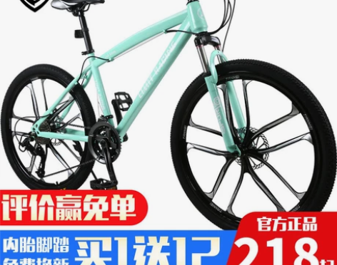 山地自行车成人男女变速减震跑车学生越野赛车...