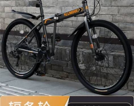 折叠山地自行车男变速越野单车新型公路赛车初...