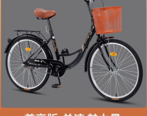 【狂暑季价】自行车女士轻便通勤单车普通代步...