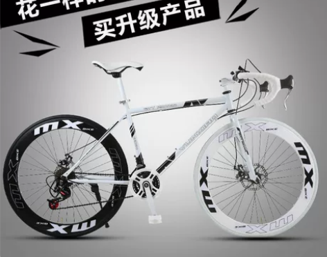 公路自行车赛车变速实心胎活飞网红死飞超快超...