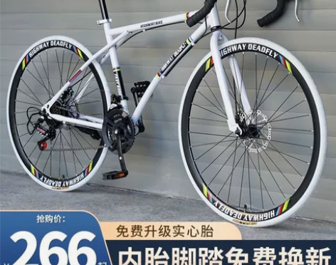 死飞自行车成年人单车公路赛山地车变速活飞实...