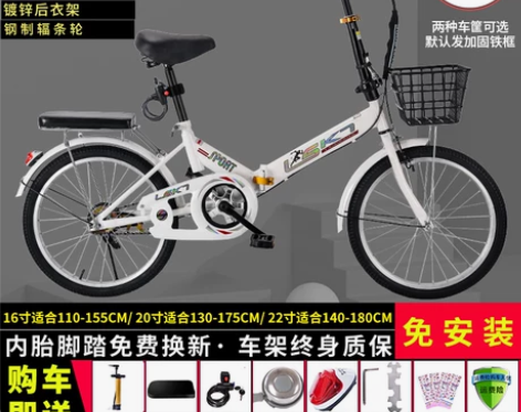 新款折叠自行车男女士超轻便携20/22寸成...