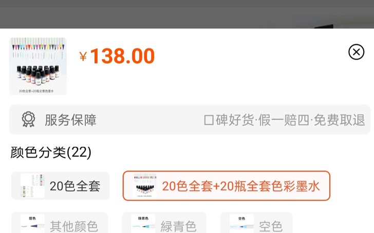 长书彩色新毛笔