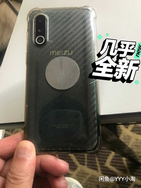 魅族16POS   8+128   自用转手