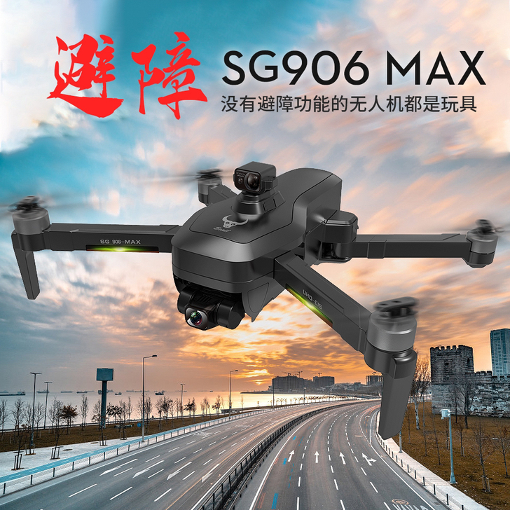 现货！原厂正品全新未拆封兽3sg906ma...