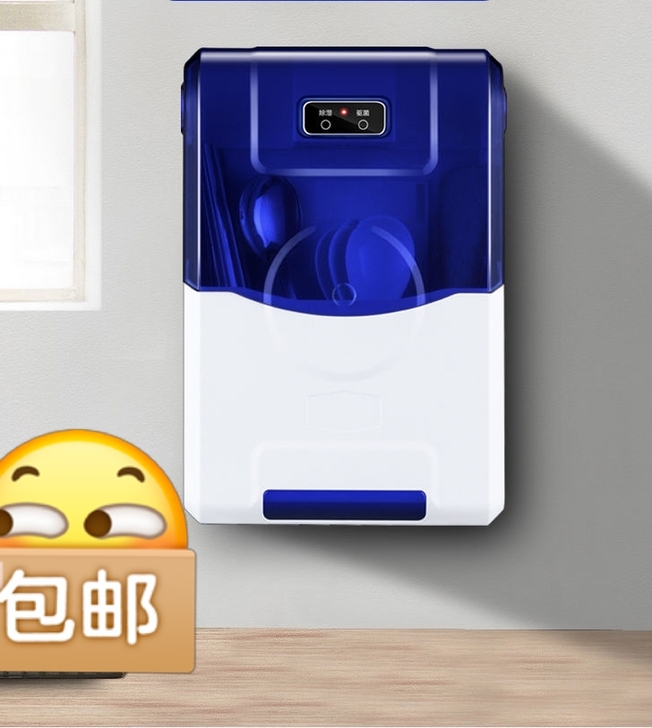 【包邮到家】筷子筒壁挂式多功能消毒收纳