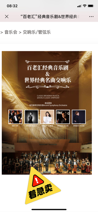 ##amp;ldquo;百老汇##amp;...