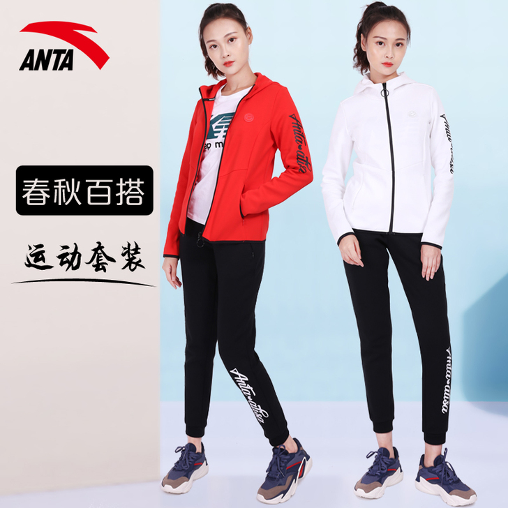 ANTA/安踏 运动套装