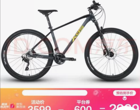 喜德盛传奇500山地车,限唐山本地出,送货...