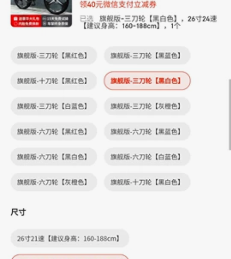 出自行车，上学期十月份买的 感兴趣的话点“...