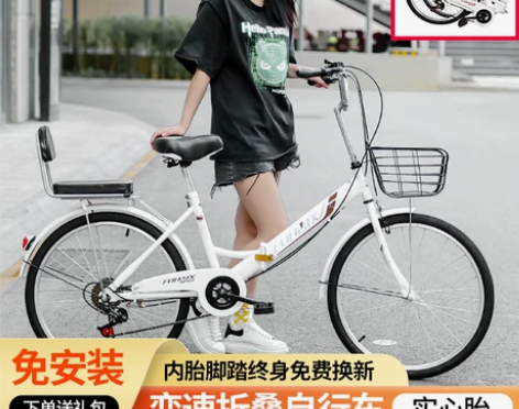 自行车 夙凰折叠免充气男女式变速22寸24