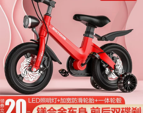 自行车 贝琦童儿童3-6-8-9岁中大童脚