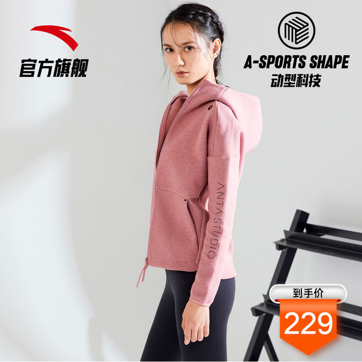 ANTA/安踏 运动卫衣