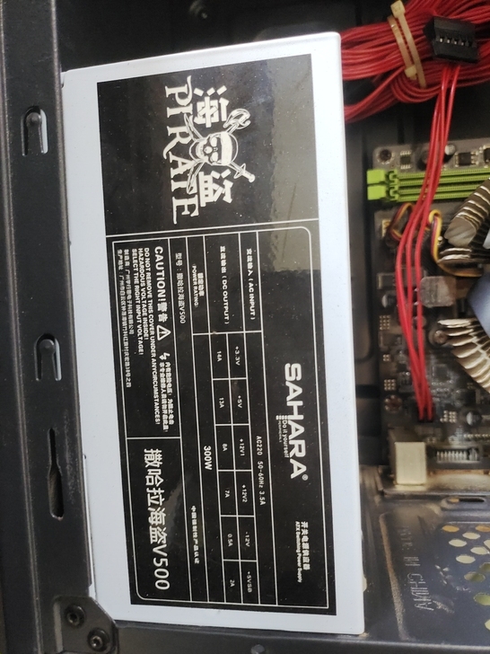 Sahara撒哈拉V500 额定300W海...