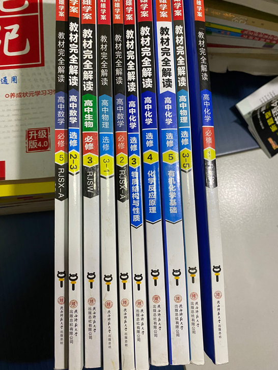 高考毕业了，留下一批比较新的书，本人强烈推...