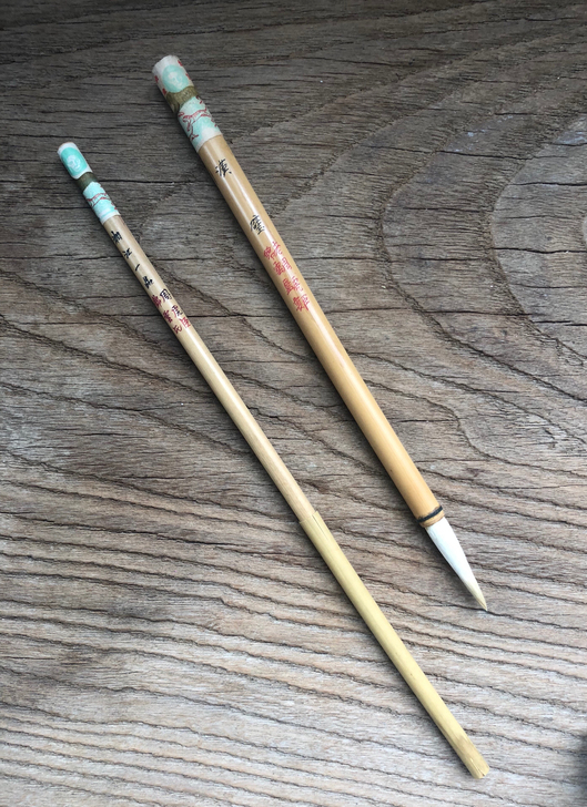 老毛笔 周虎臣 羊豪 锦云监制