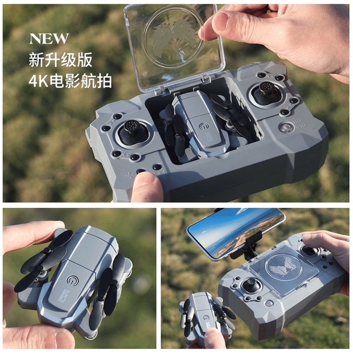KY095无人机小型高清航拍可折叠迷你遥控...